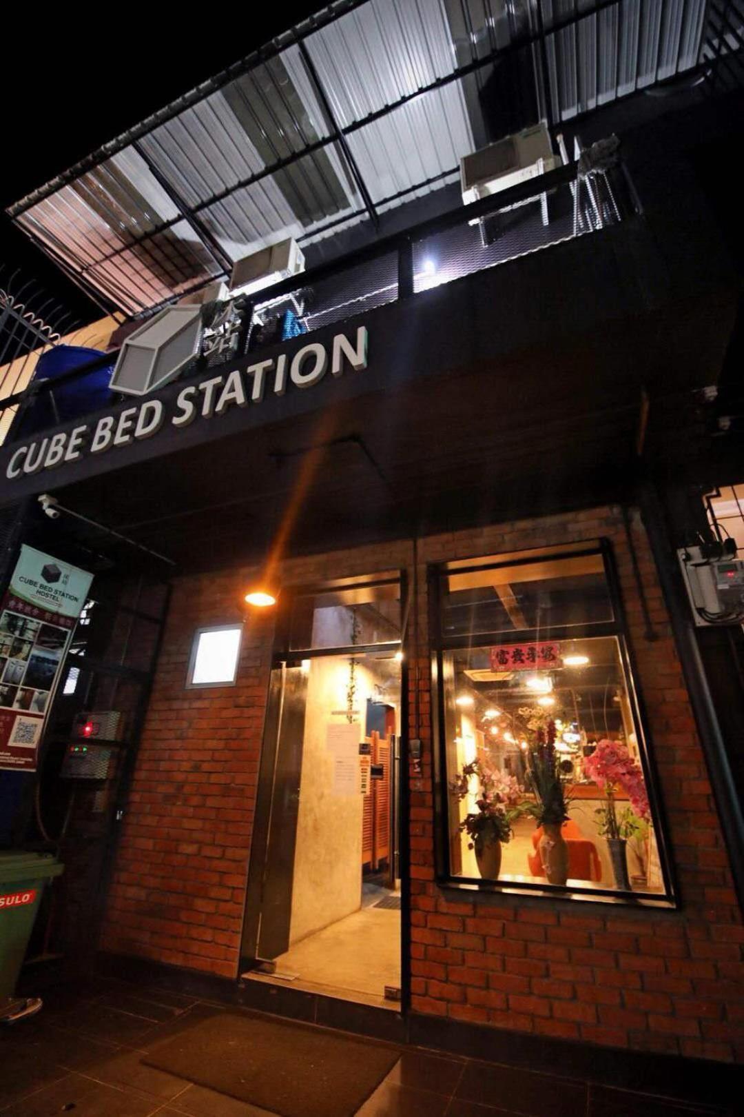 Cube Bed Station & Tours Sdn Bhd Hostel Семпорна Екстериор снимка