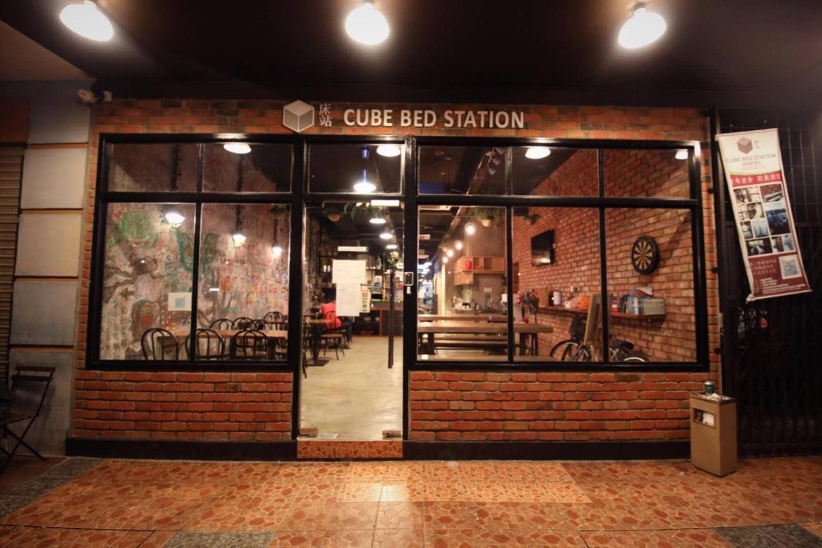 Cube Bed Station & Tours Sdn Bhd Hostel Семпорна Екстериор снимка