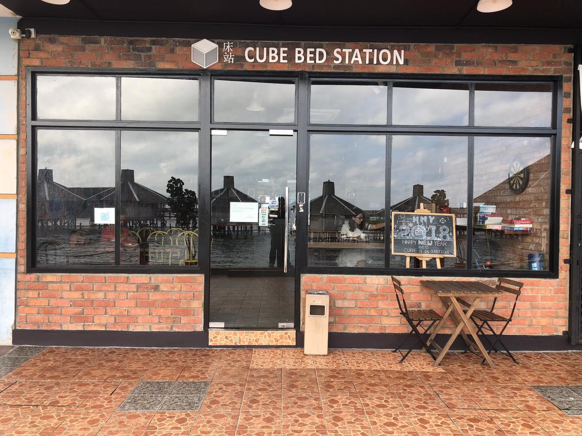 Cube Bed Station & Tours Sdn Bhd Hostel Семпорна Екстериор снимка